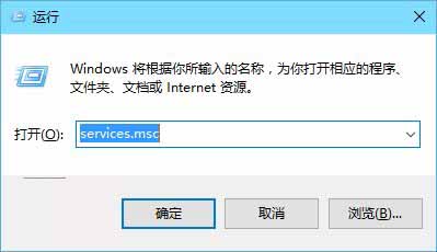 Win7/Win8.1升级win10后开始菜单和Cortana无法工作问题的解决方法2