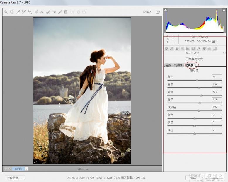 PhotoShop Raw调出高清外景人像图片后期教程10