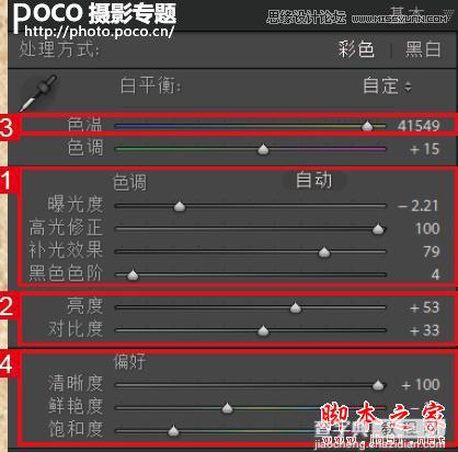 Photoshop将黑暗的街道照片调出HDR效果4