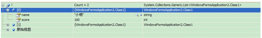 c# List find()方法返回值的问题说明(返回结果为对象的指针)1