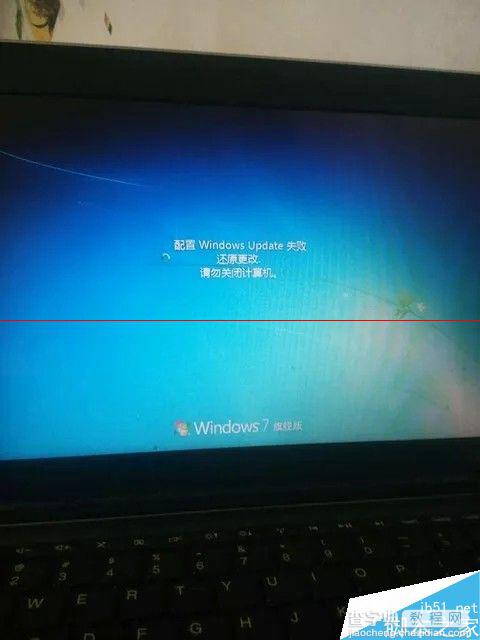 window update配置失败怎么还原更改？1