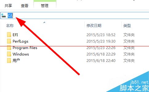 win10应用程序添加到开机启动项的两种解决办法4