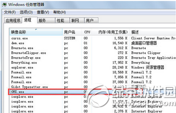 推送的win10免费升级提示怎么关闭有哪些方法6