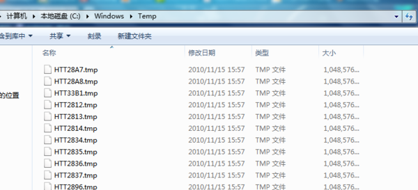 Win7系统打开IE浏览器后自动生成TEMP文件夹该怎么办？1