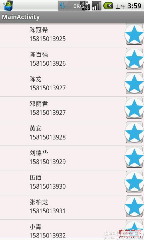 android listview优化几种写法详细介绍1