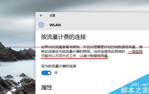 Win10笔记本怎么设置才能最大限度的省电延长电池续航时间？3