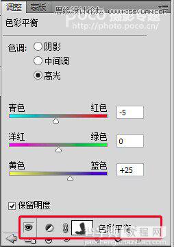 教你如何使用Photoshop调出小清新风格的美女人像效果图10