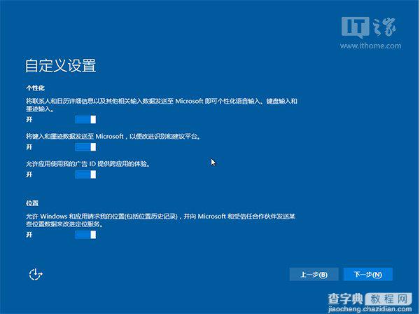 [简单]Win7/Win8.1与Win10安装双/多系统图文教程14