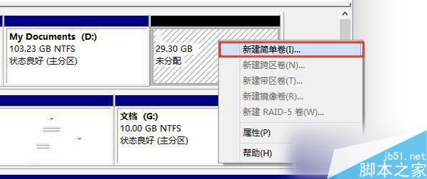 Win10 TH2正式版硬盘怎么安装？Win10 TH2正式版硬盘安装方法29