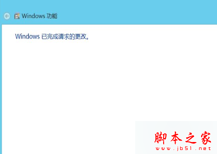 win8.1系统电脑如何开启远程登录服务？win8.1系统开启远程登录服务的设置教程5