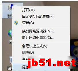 Win8系统CF初始化失败解决教程1