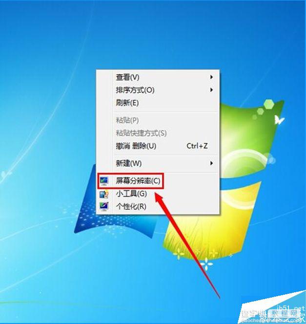 win7系统设置屏幕分辨率的方法1