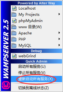 Win7系统localhost打不开图文教程10