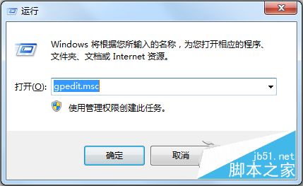 Win7回收站消失了怎么恢复？Win7回收站图标恢复的两种方法1