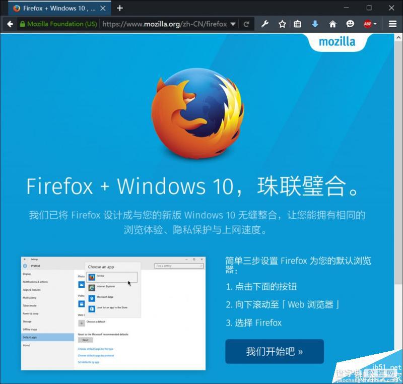 win10怎么设置高级黑？win10简单粗暴的个性化设置教程12