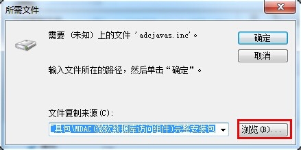 windows系统提示Intfaced not supporded的解决方法5