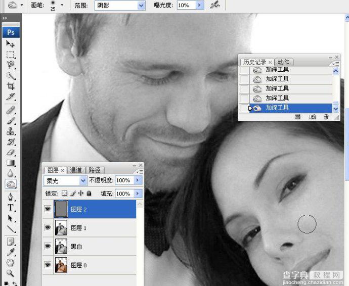 PhotoShop将婚礼照片修饰成经典黑白人像的润饰详细教程44