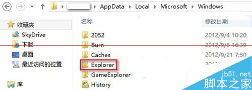 Win8怎么禁止Explorer文件自动清理缩略图？1