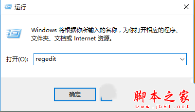 Win10系统Windows Defender无法启动提示此应用已关闭的四种解决方法5