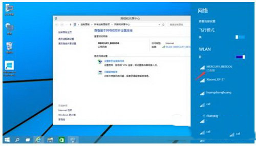 win10wifi受限怎么办?win10wifi受限解决图文教程10