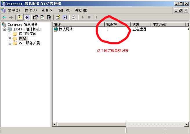 IIS ASP.NET 版本转换批处理代码1