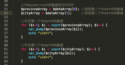 iOS省市二级联动的数据组织PHP版5