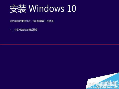 win10正式版怎么升级？win10预览版升级win10正式版的详细教程4