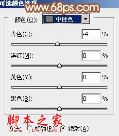 photoshop利用通道替换将外景美女图片调制出柔和的红灰色34