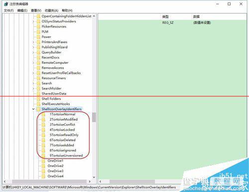 Win10系统中svn不显示小图标怎么办？svn图标不显示的解决办法3