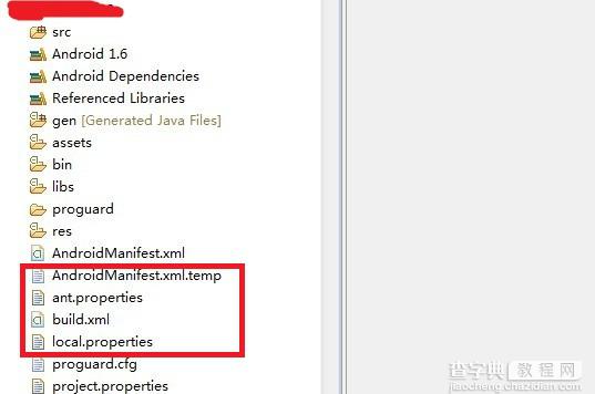 Java操作Ant压缩和解压文件及批量打包Anroid应用5