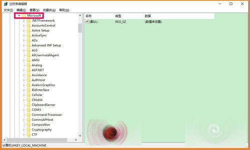 Win10 10240系统音量控制器怎么由横置更改为竖置？6