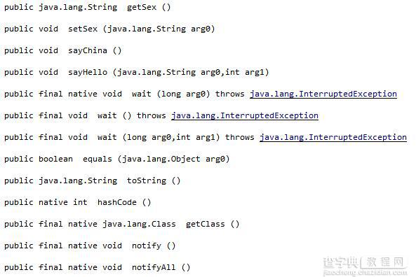 java反射深入剖析(推荐)2