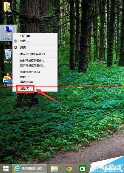 win8升级win10启动系统蓝屏该怎么办？1