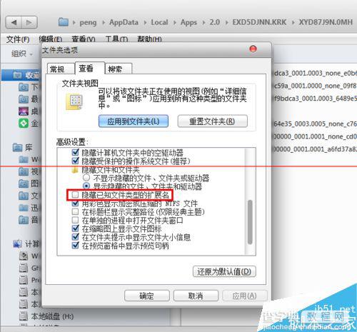 windows系统下文件名太长无法删除该怎么办？2