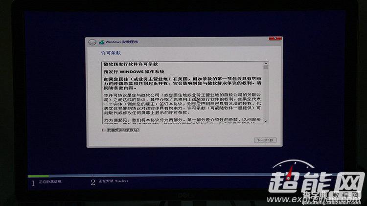 (图)windows 10 build 9926上手体验：流畅易用，但新功能仍需完善3