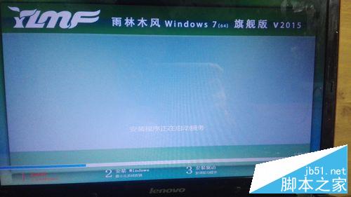 win7如何重装系统?超强菜鸟式安装法8