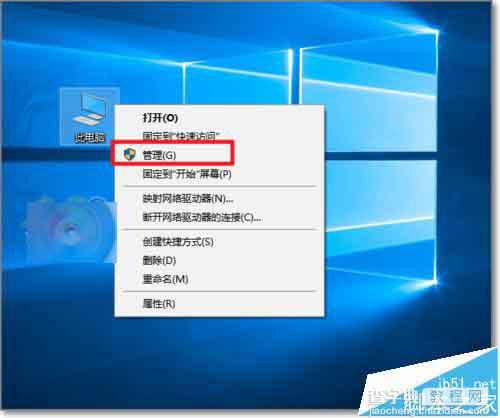 win10任务栏电源图标不见了或者显示灰色该怎么办?3