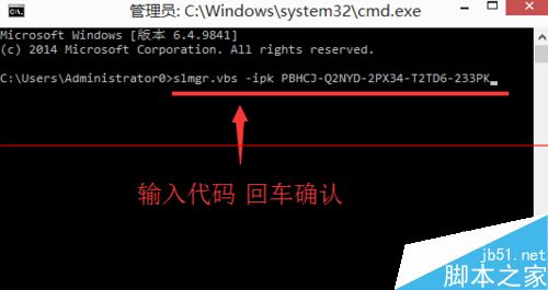 win 10系统无法激活及自动重启怎么办？3