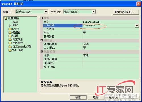 MSSQL转MySQL数据库的实际操作记录1