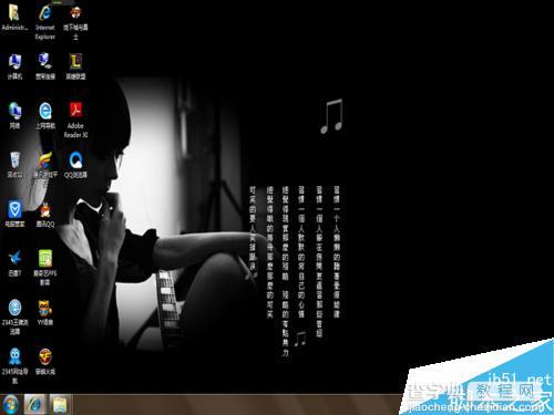 win7系统怎么把桌面更换成自己喜欢的桌面背景?9