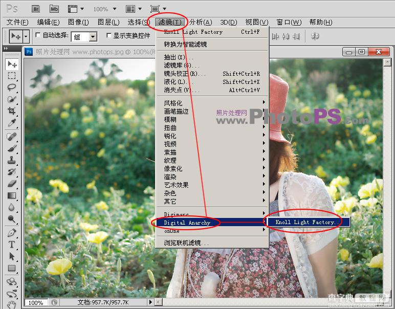 photoshop使用Light Factory滤镜为照片添加光照效果5