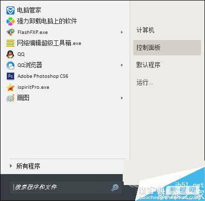 Win7系统如何关闭Aero Snap功能？Win7系统关闭Aero Snap功能的方法1