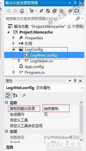 C# memcache 使用介绍6