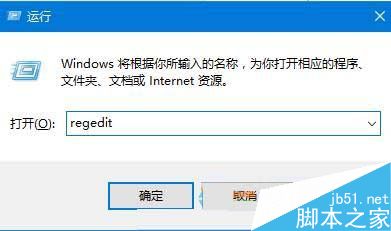 win10任务管理器提示磁盘100%的优化方法3