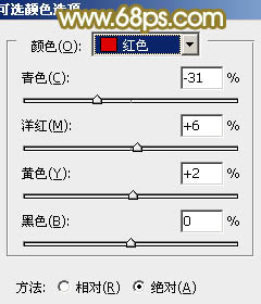 Photoshop将树林人物图片调制出朦胧的淡黄色效果26