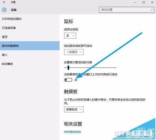 win10系统中proe5.0鼠标中键滚轮滑动不能放大缩小怎么办?9