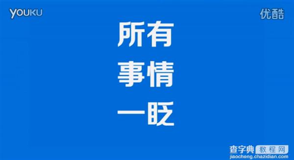 微软Windows 10功能官方中文宣传片:神翻译彻底看醉12