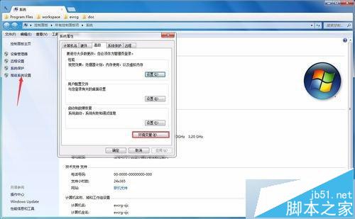 win7系统下如何为python配置环境变量1