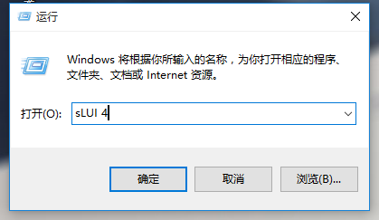 Windows10中国版可以电话激活吗？Windows10电话激活的图文教程2