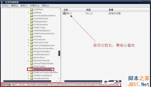 Win7系统提示该内存不能为Read问题的解决方法7